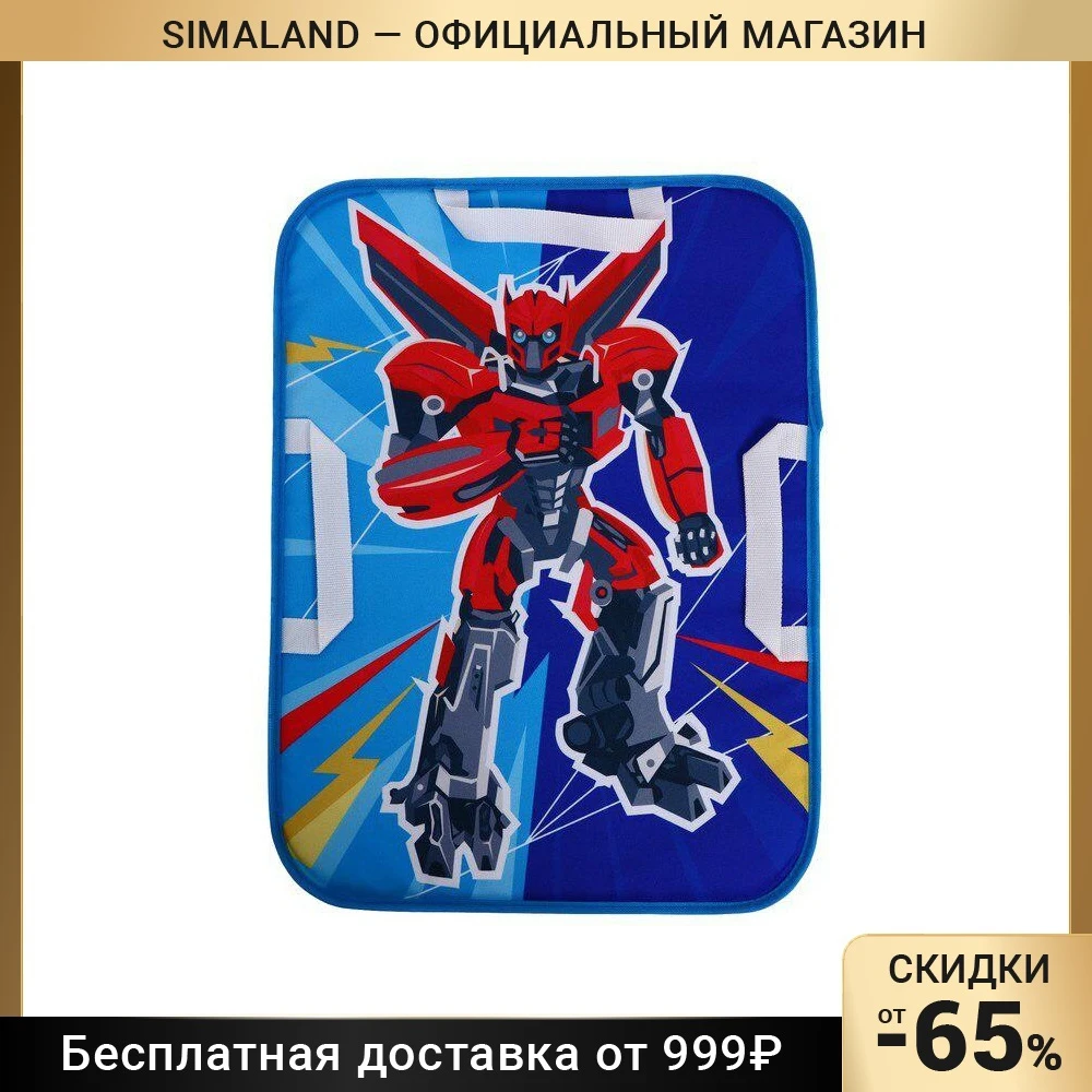 Ледянка 