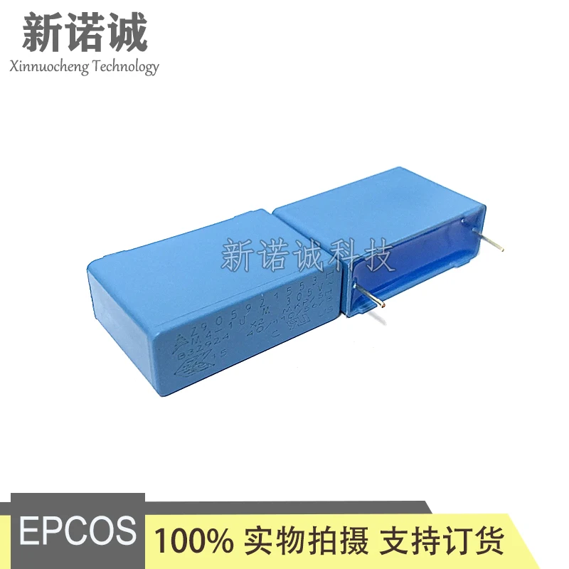 5 шт./20 шт./50 шт./лот EPCOS TDK 305VAC 1000NF пленочный конденсатор 305VAC1UF 1UF 1,0 UF 305V105 105 63V1u0 расстояние ноги 27,5 мм