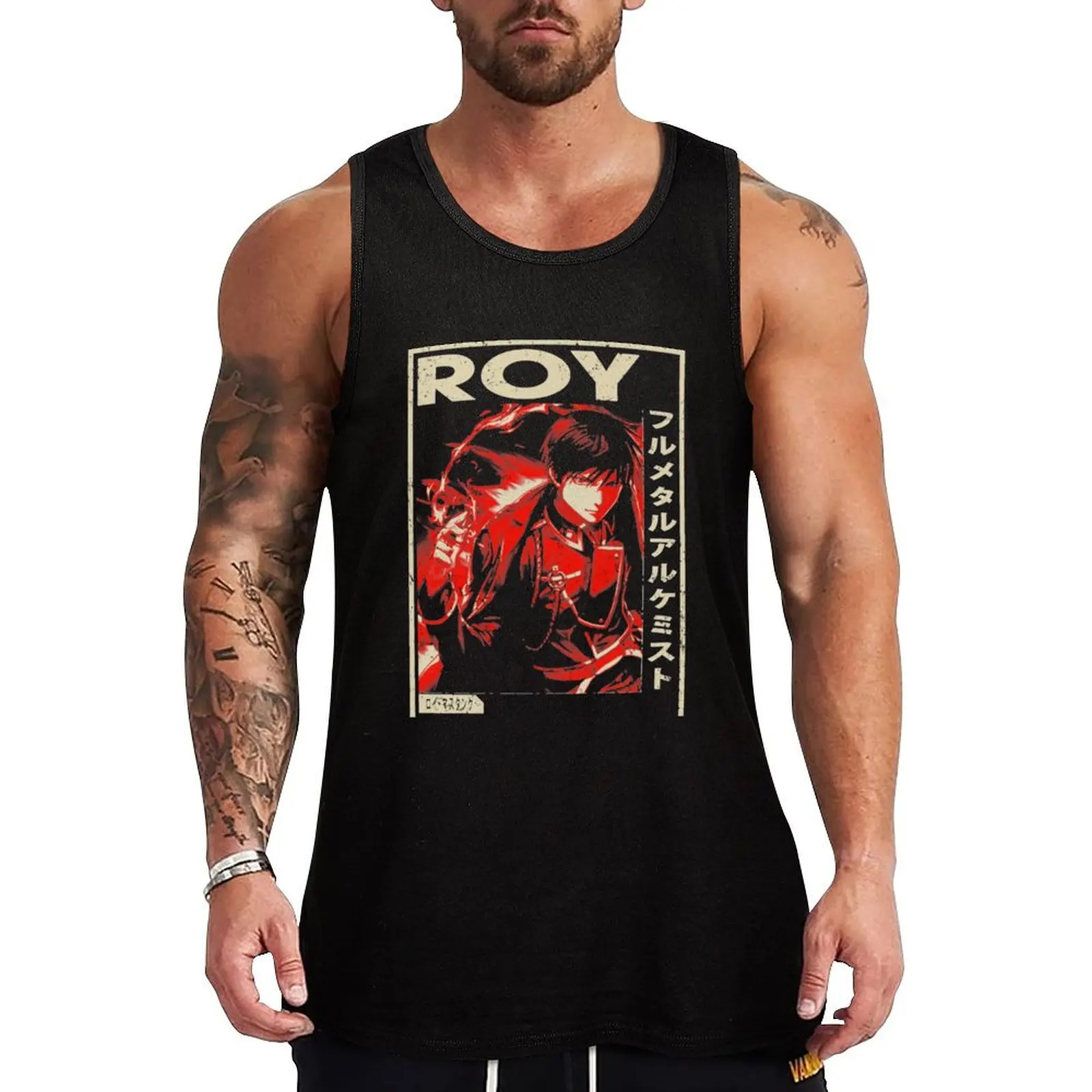 Винтажная майка Love Fullmetal Alchemist Anime Roy Awesome, одежда для бодибилдинга, мужская спортивная одежда для мужчин