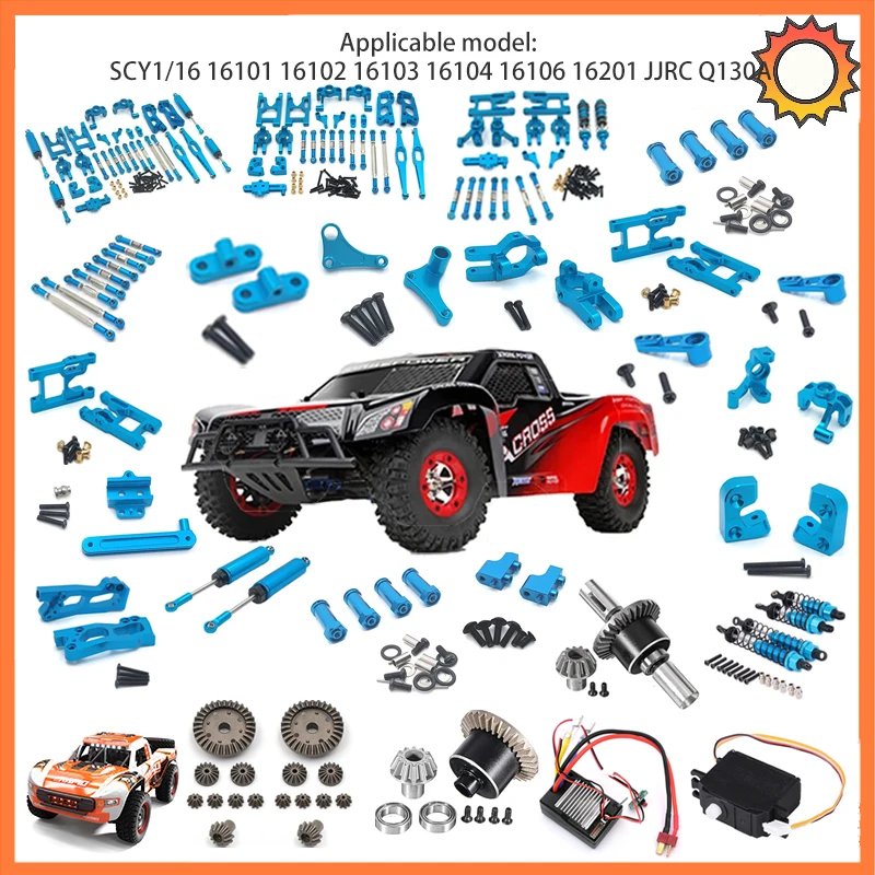 Стальные коробки для Wltoys, 12428, 12423, 12427, FY01,02.03.12429, RC