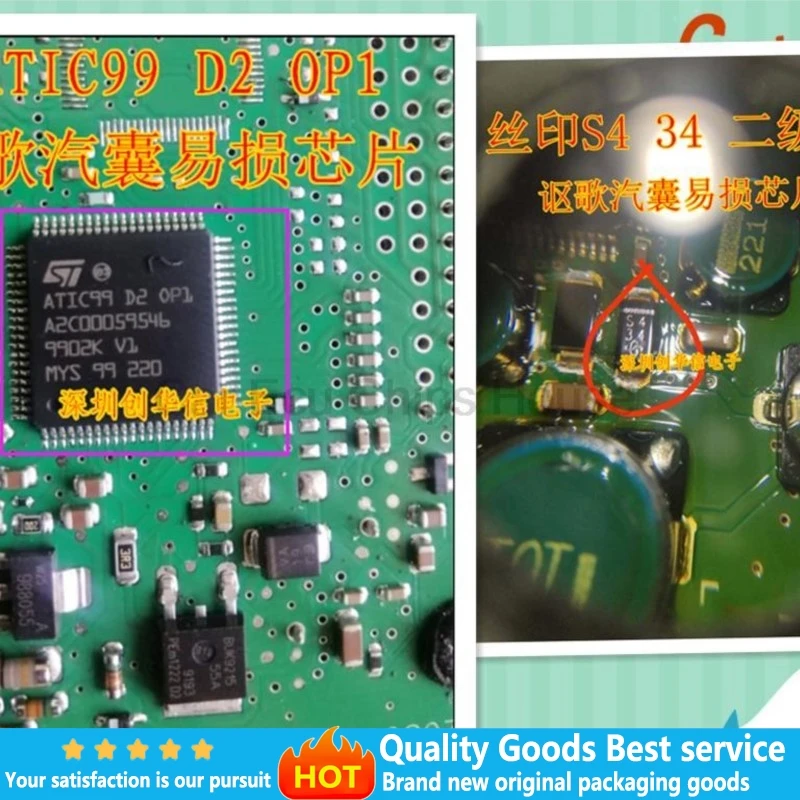 Новый оригинальный ATIC99 D2 OP1 A2C00059546 для Honda, газовая сложная компьютерная плата, уязвимый общий чип-диод Активные компоненты