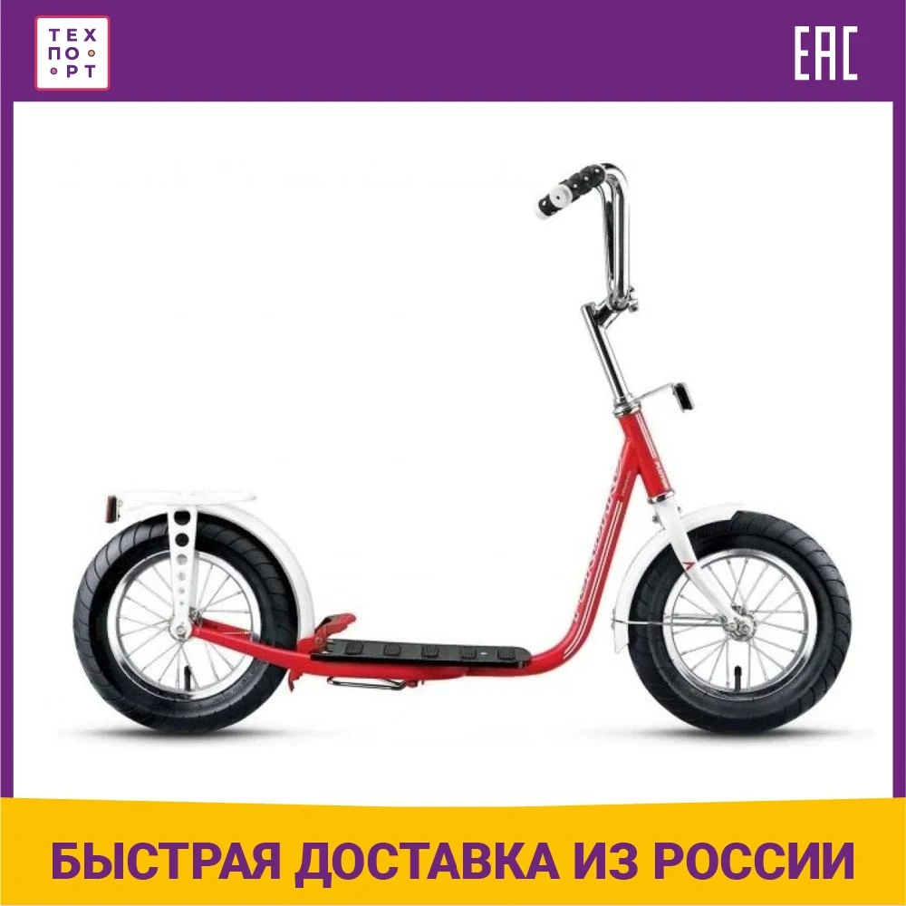 Самокат Forward PLUTON 2018
