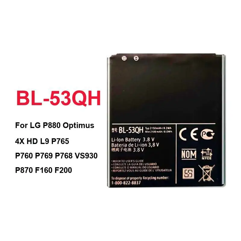 Фото Аккумулятор для сотового телефона BL-53QH BL-59JH BL-53YH для LG 4X P880 Optimus F60 G G2 G3 L7 2 Pro Lte II Mini 2100-3200Mah Аккумуляторы №3