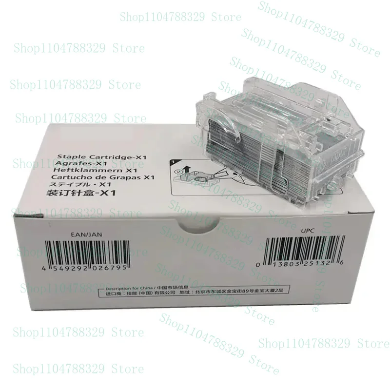 0146C001 Оригинальный штапельный картридж STAPLE-X1 1 коробка из 3 шт. для Canon iR lov 6555i 6565i 6575i 8505i 8585i 8595i C7565i C7570i C7580