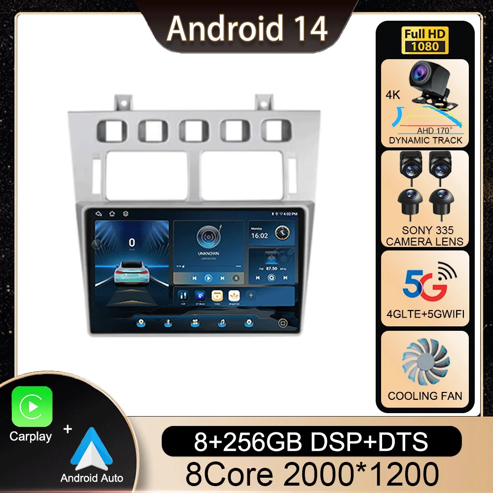 Автомобильный радиоприемник Android 14 для Chery Fora A5 A21 2006-2010 Cowin 3 A21 2010 2011 для Vortex Estina 2008-2012, мультимедийный плеер, стерео