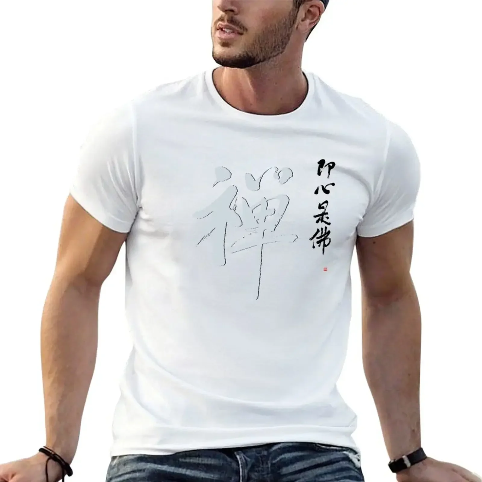 Подлинная футболка Zen Kanji с японской каллиграфией Zen Buddhist Koan Art, рубашка на заказ, дешевая уличная одежда, мужская хлопковая футболка