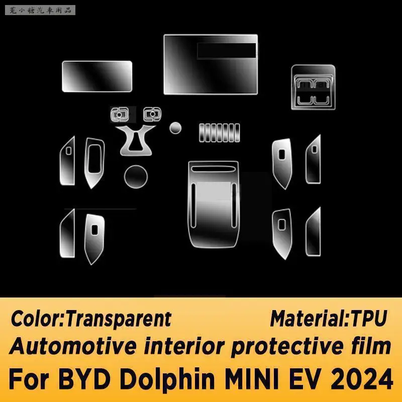 Фото Для BYD Dolphin MINI EV Electric 2024 панель редуктора экрана навигации автомобильного интерьера защитная пленка TPU крышка от царапин №2