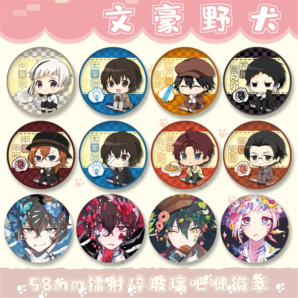 58 мм аниме Bungo Stray Dogs Dazai Osamu Nakahara Chuuya Ryunosuke Akutagawa косплей костюм значок булавка SPTE жесть брошь реквизит