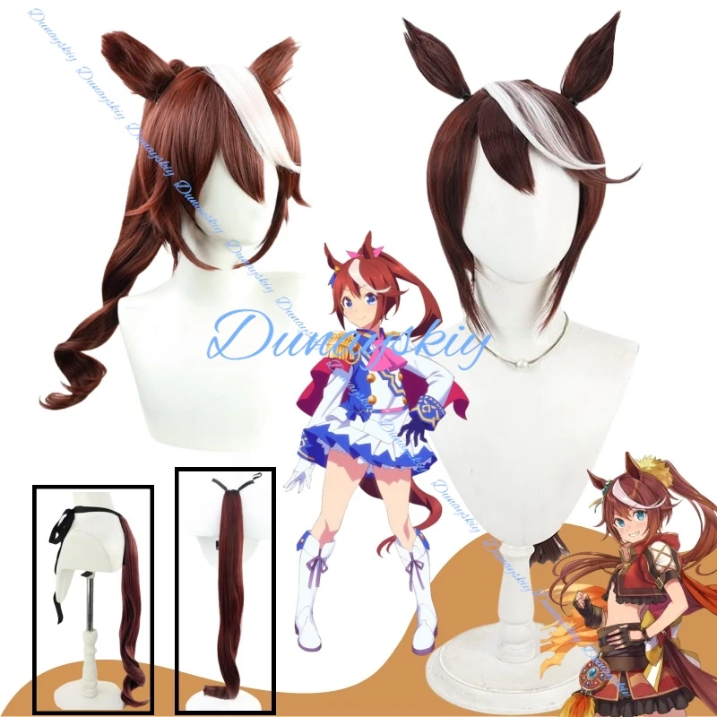 Tokai Teio Косплей Парик с ушками и хвостом Мико Косплей Игра Umamusume: Pretty Derby Хэллоуин Карнавальный головной убор