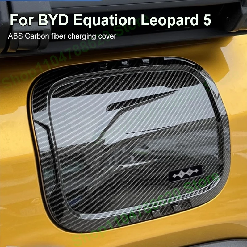Для BYD Equation Leopard 5, ABS + крышка для зарядки из углеродного волокна, декоративная наклейка на топливный бак, защита с блестками, обновленные аксессуары