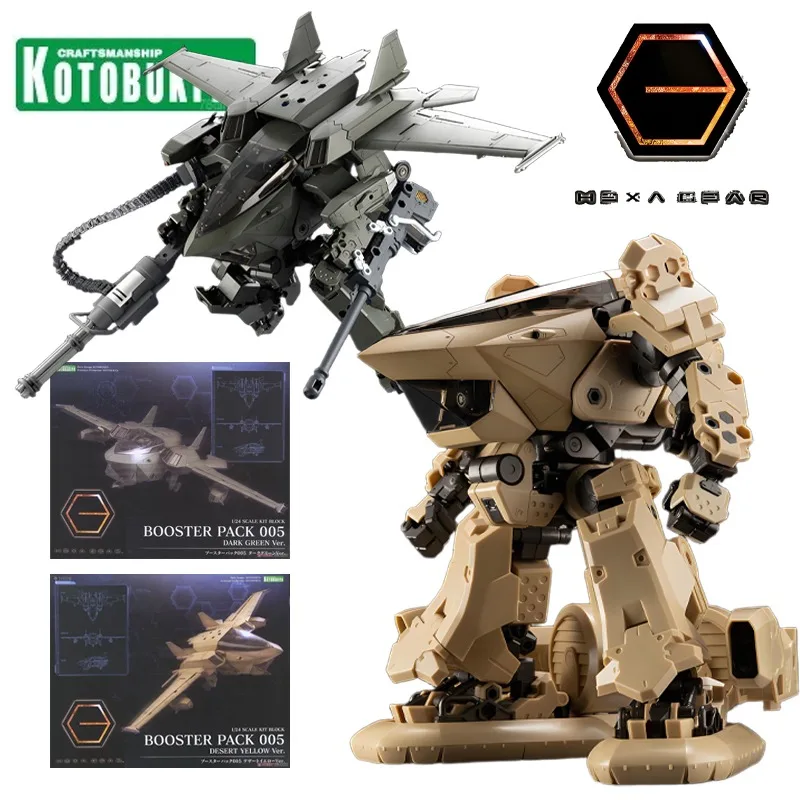 KOTOBUKIYA, оригинальная шестиугольная шестерня серии 2, шестиугольная машина, деформируемая поддержка, расширительный пакет 005, модель