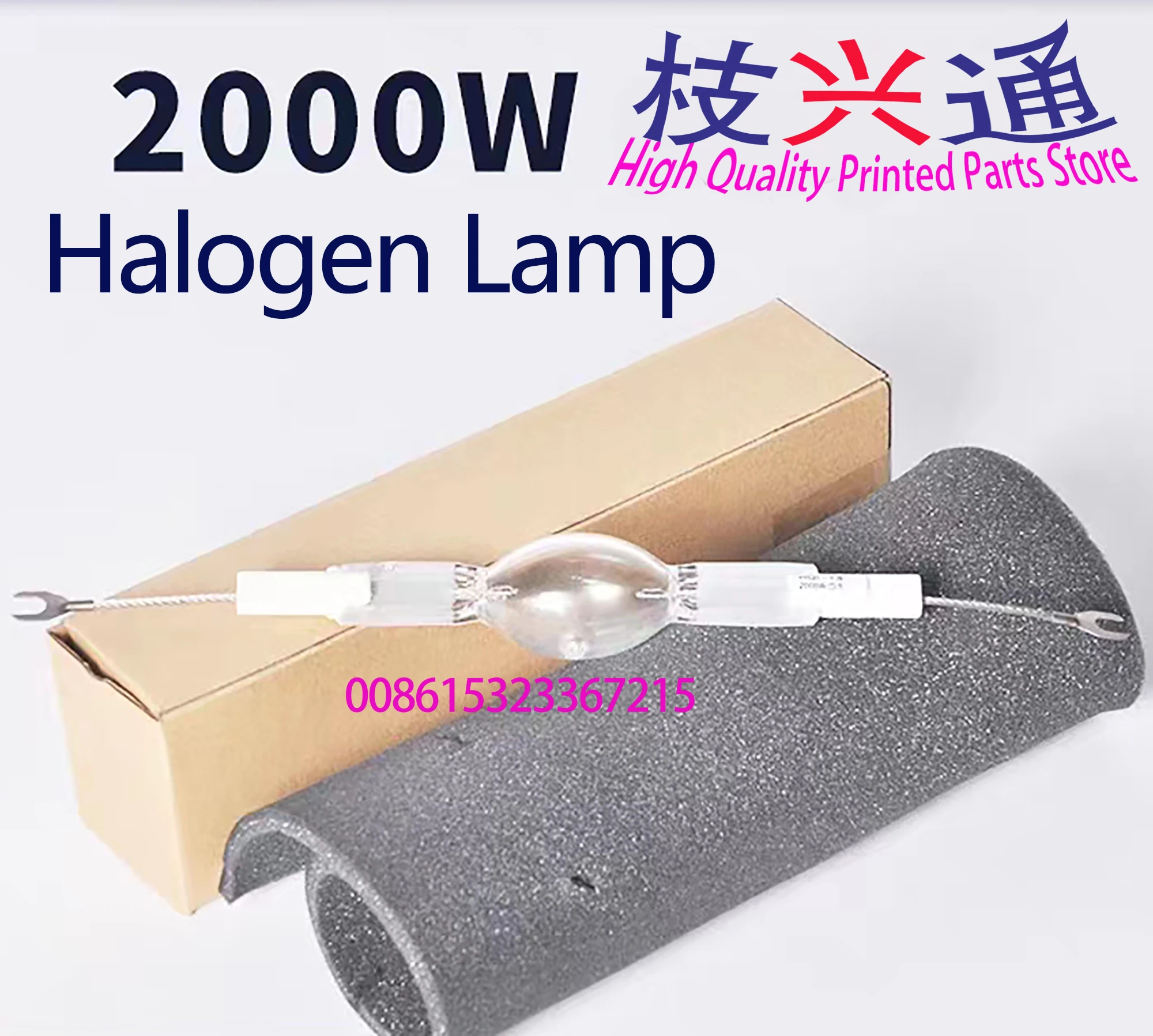 Высокое качество, такая же, как HQI-TS 2000 Вт/D/S, двухсторонняя металлогалогенная лампа, освещение, лампа 1000 Вт