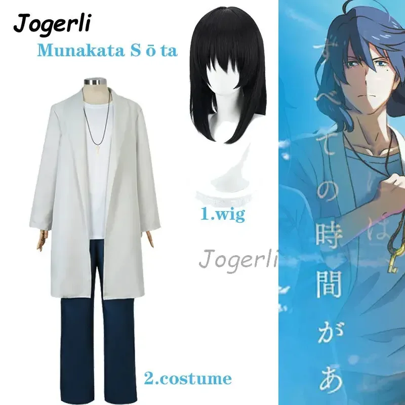 Jogerli Косплей Костюм Iwado Suzume Cos JK Униформа Парик Прибытие Ежедневная одежда для катания на роликах Костюм; 6,r'8;p' Костюмы для косплея