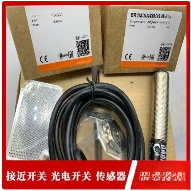 Датчики, гарантия качества BR3M-MDT BR3M-MDT-P