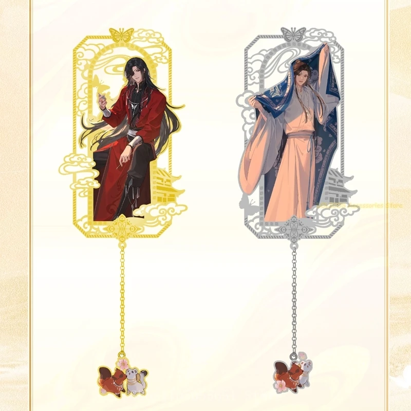 Фото Tian Guan Ci Fu Hua Cheng Xie Lian металлические закладки с героями мультфильмов, сувенир, выдолбленный кулон, декор, коллекция, косплей, аниме, подарок №2