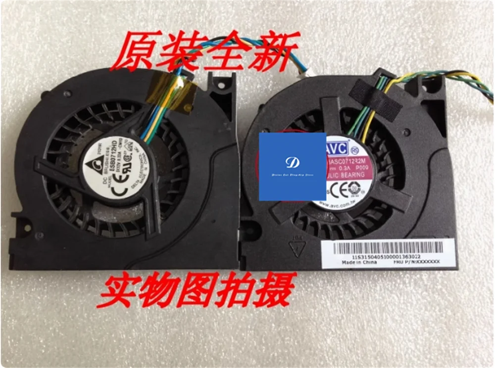 ДЛЯ Lenovo Yangtian S800-00 S850-10 S740-20 S780 S800-35 Универсальный вентилятор