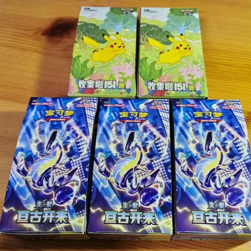 Лидер продаж, 100% оригинальная коллекция Pokemon Ptcg, китайская карта Sv8a F, радостная комбинация, семейная комбинированная карточная книга Ибрагимовича (art.: 3920ccf433d04) - 3920ccf433d04