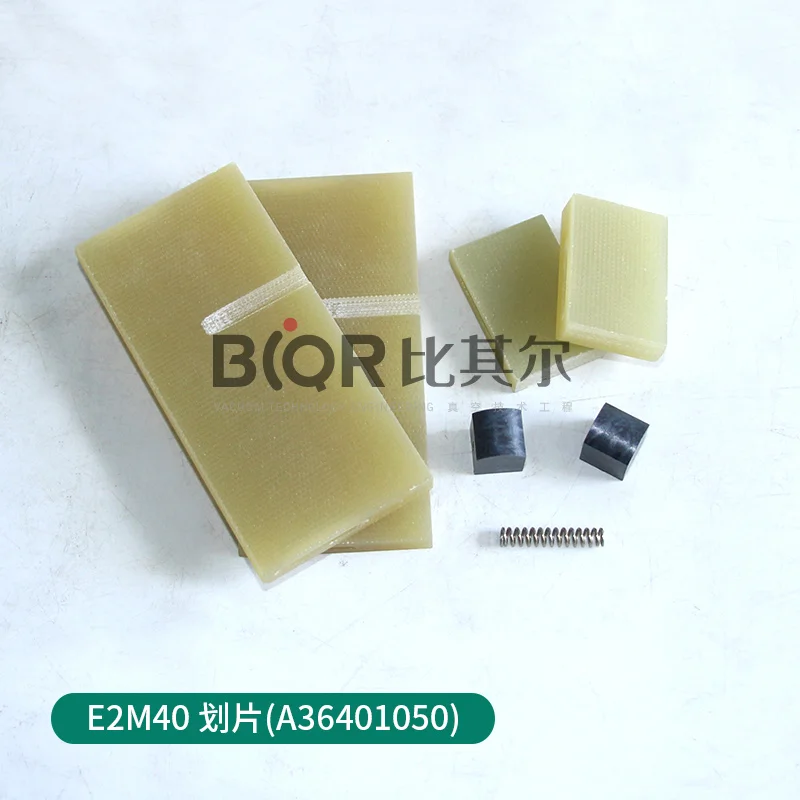 Лезвие вакуумного насоса E2M275/175 E2M80/40/18, скользящее лезвие, вращающееся лезвие, скребок