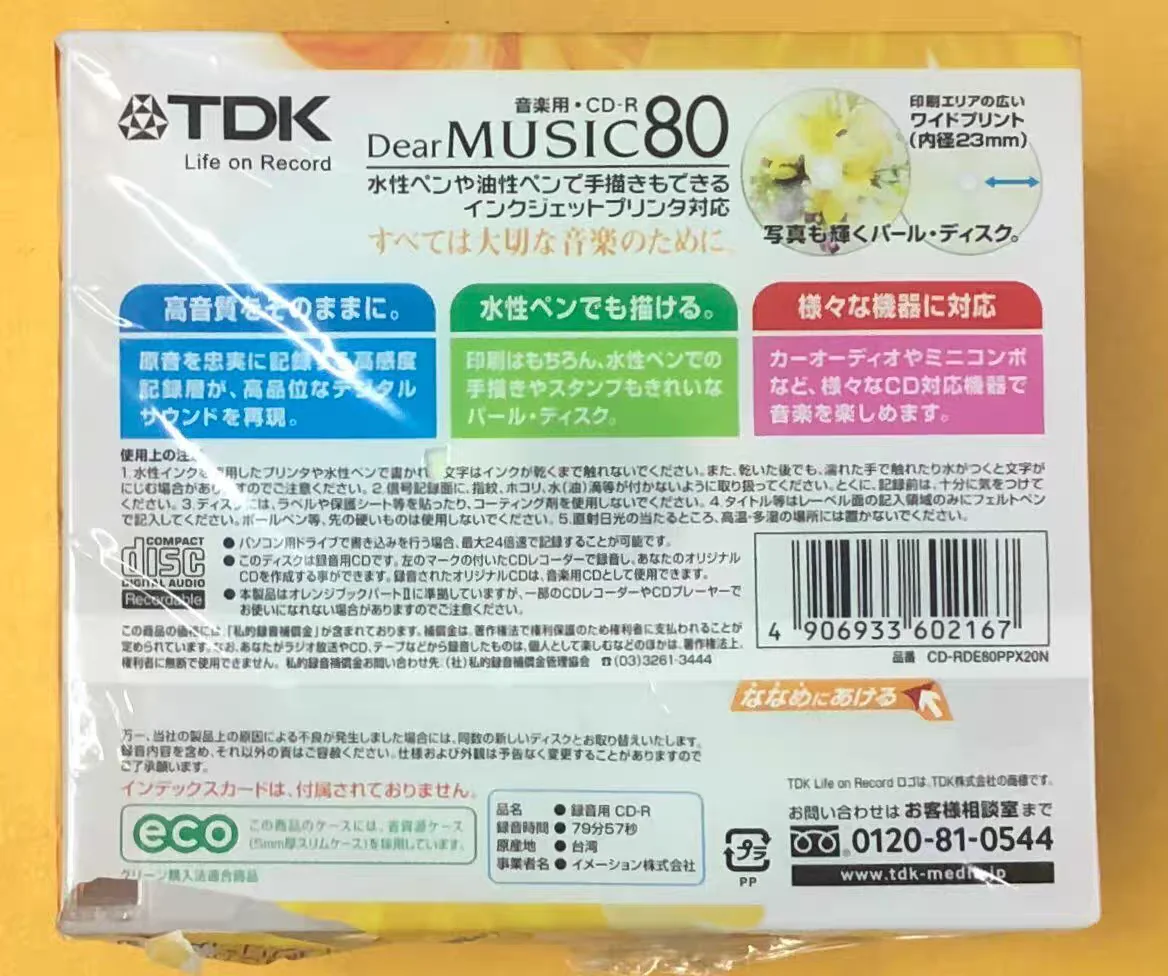 Фото TDK Dear Music CD-R 80 Audio CD №2