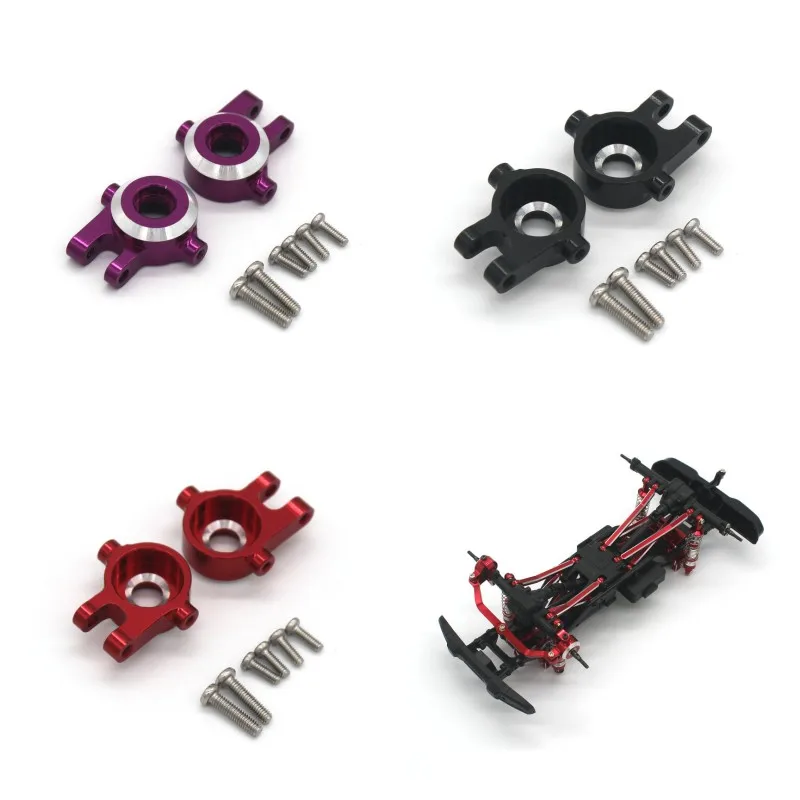 JJRC C8801 C8808 C8809 AX-8560 TRX4M 1/18 RC Пульт дистанционного управления Автомобиль Металлические аксессуары PO Рулевая чашка