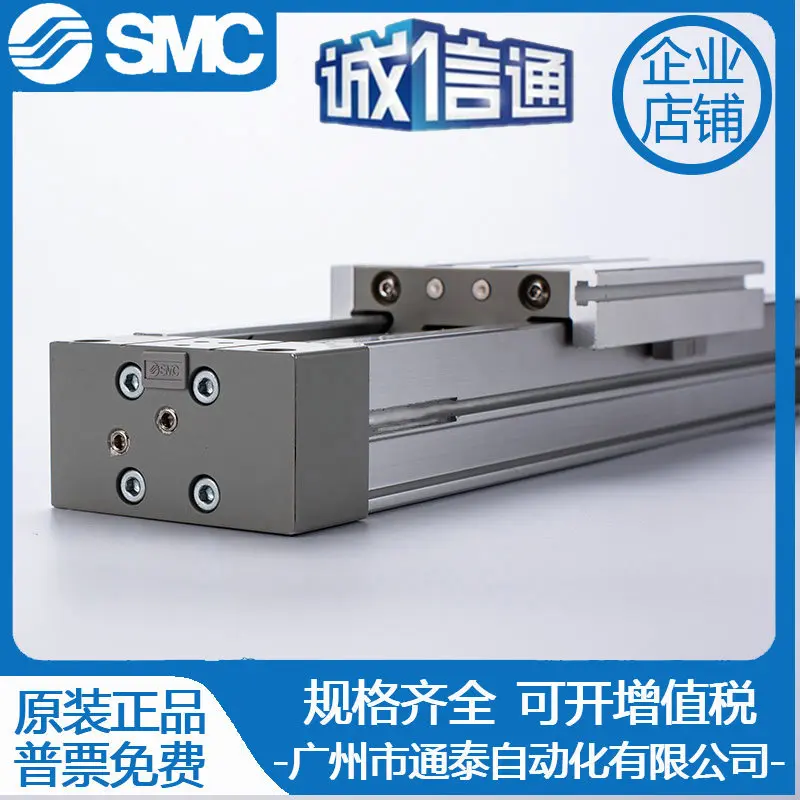 Оригинальный бесштоковый цилиндр SMC MY1C MY1M 16 20G-100-200-300-400-500-1000-L-H 2025 г.