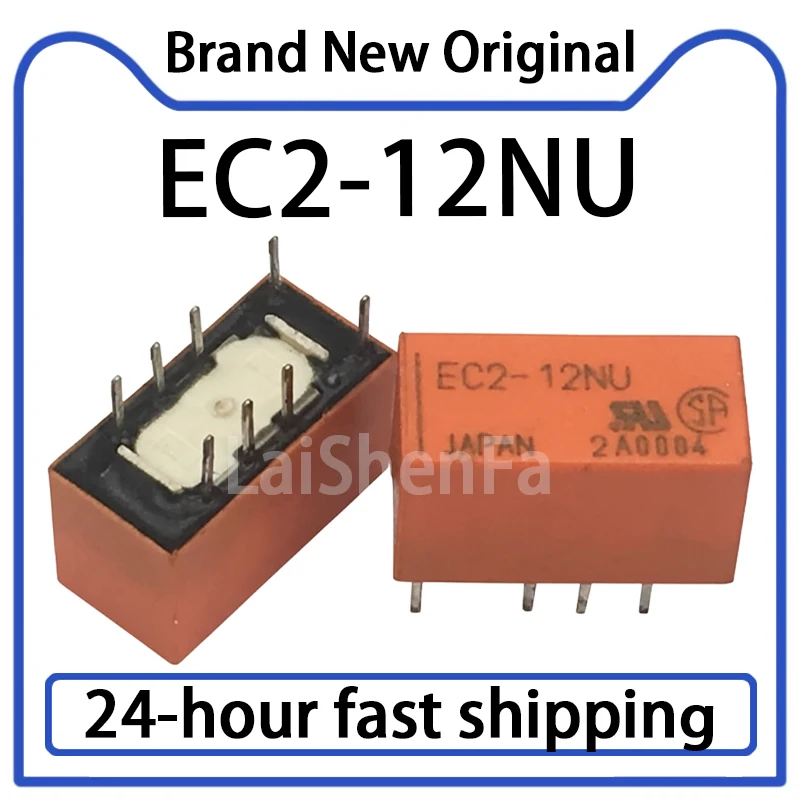2 шт. EC2-12NU сигнальное реле 12 В 8-контактное 2 А два открытия и два закрытия оригинальный запас Электронные компоненты и принадлежности