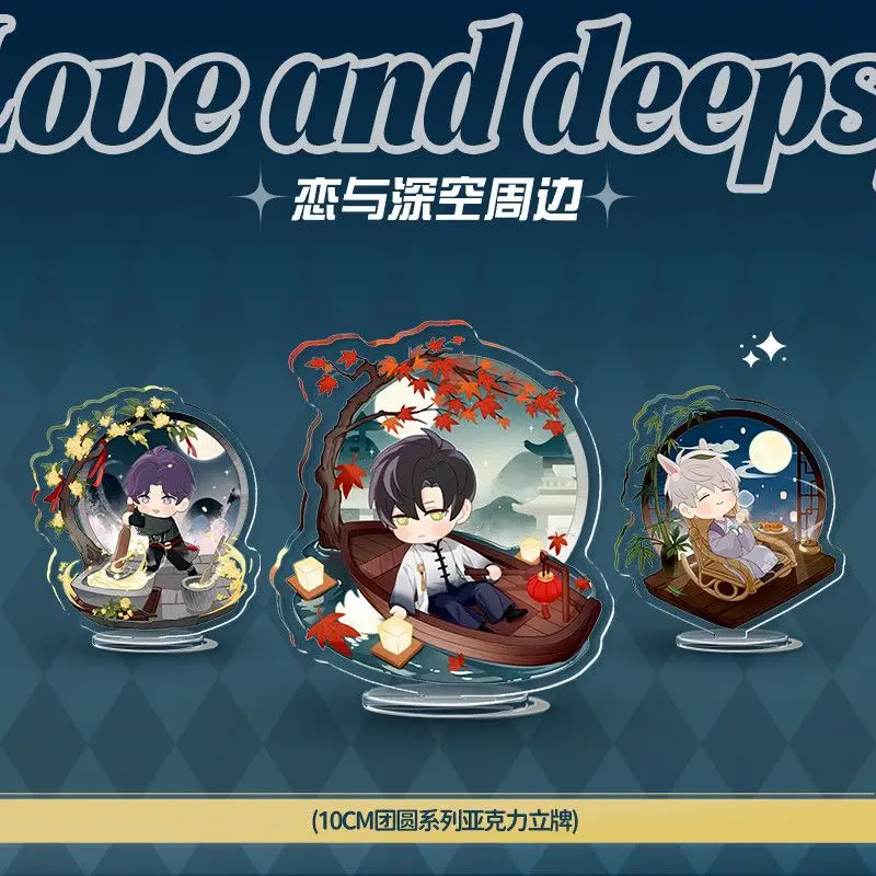 Брелок для ключей Shen Xinghui Lishen с аниме надписью Love and Deepspace