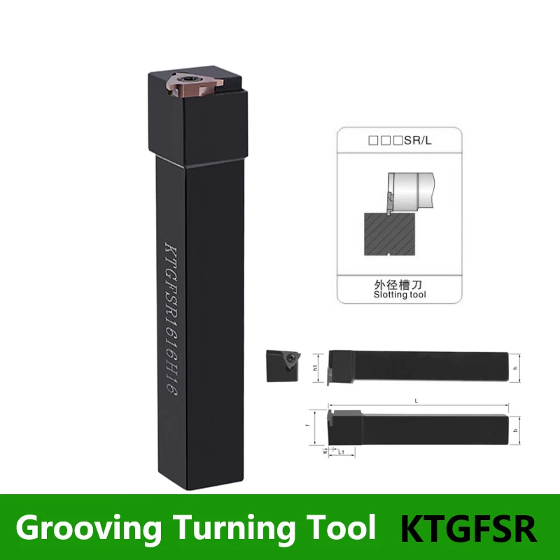 LIHAOPING KTGFSR KTGFSR1616H16 KTGFSR2020K16 KTGFSR2525M16 Инструменты для токарной обработки канавок Токарный станок KTGFSR1616 KTGFSR2020 KTGFSR2525