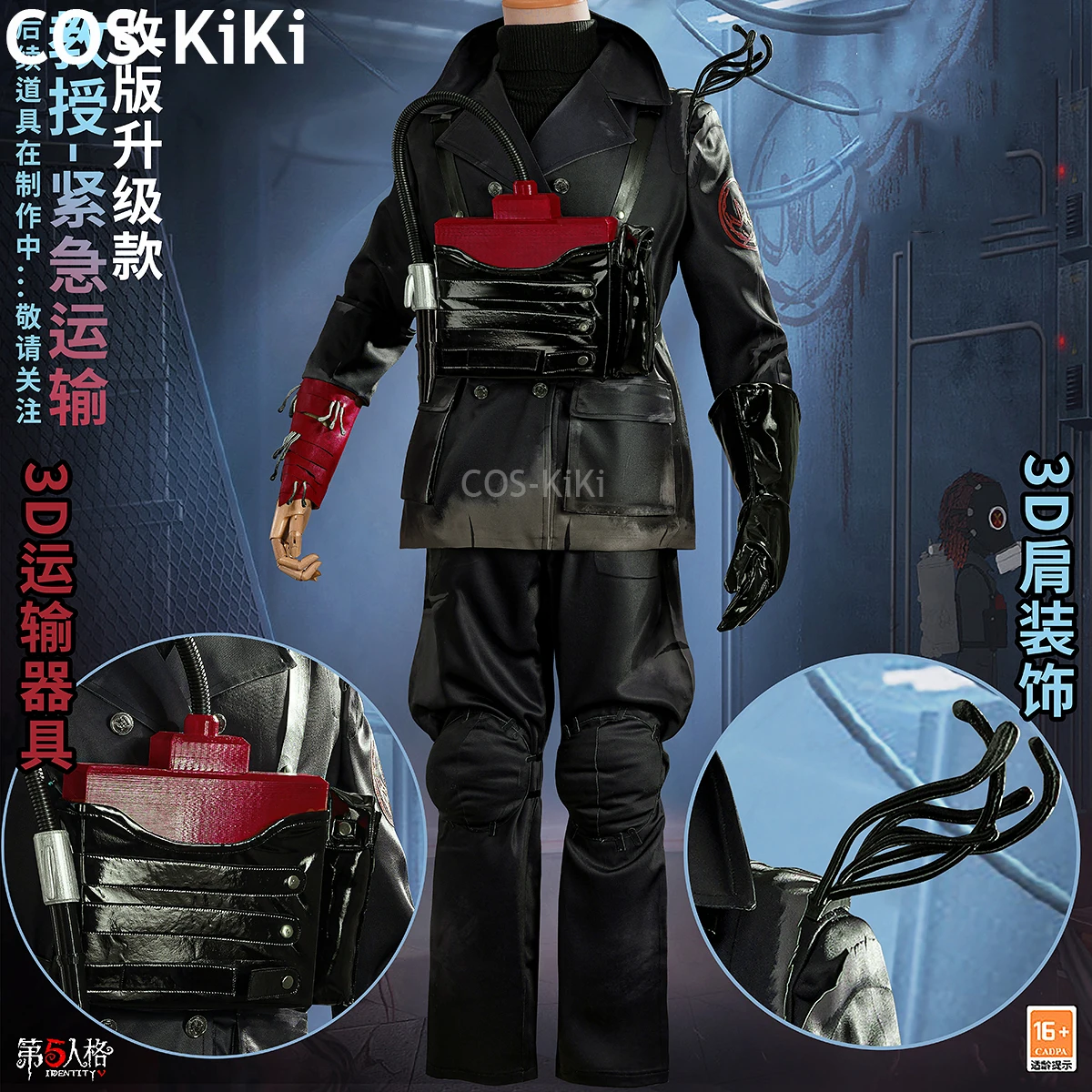 COS-KiKi Identity V Luchino Diruse Emergency Fransportation Модный игровой костюм Униформа Косплей Костюм Хэллоуин Вечеринка Наряд