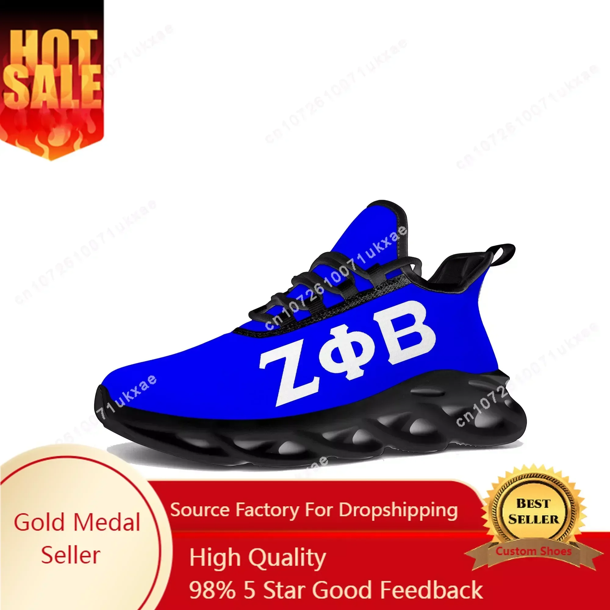 Zeta Sorority ZPB 1920 кроссовки на плоской подошве Phi Beta мужские и женские спортивные кроссовки высокого качества DIY кроссовки обувь на заказ