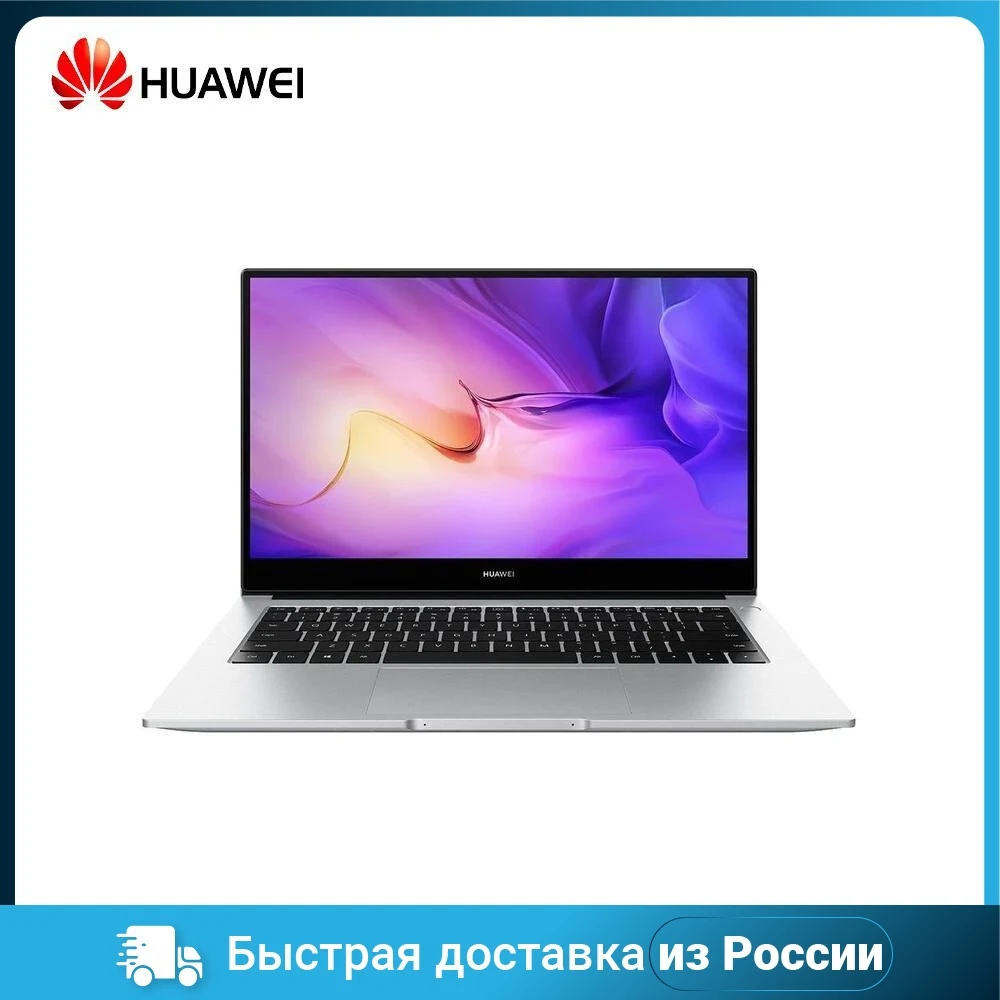 Ноутбук HUAWEI MATEBOOK D14, 14