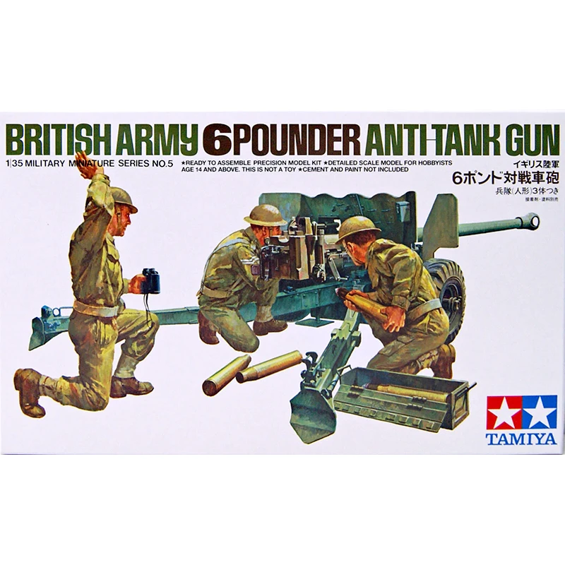 Tamiya 35005, статическая собранная модель, игрушка, масштаб 1/35, для военной сцены, британский 6-фунтовый противотанковый пистолет и комплект модели солдата