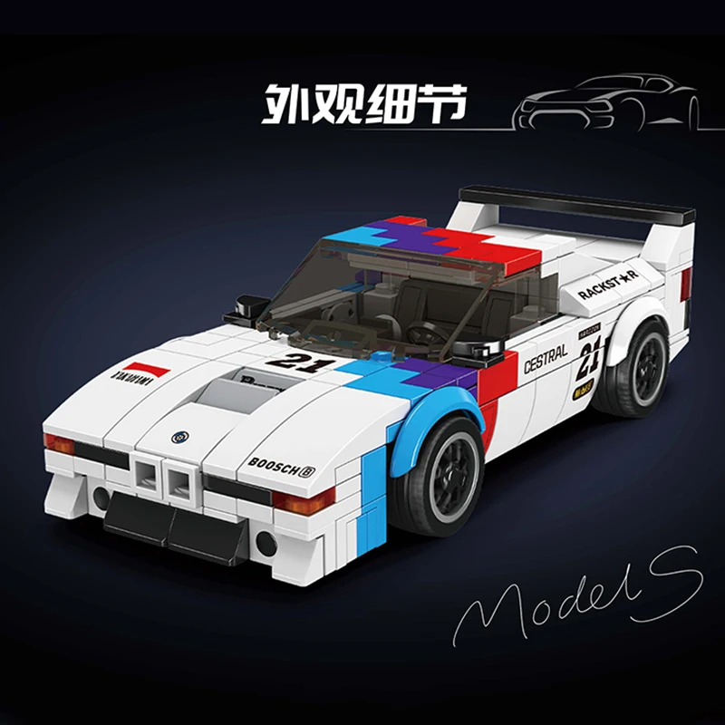 Фото MOLD KING 27062 MOC Технический спортивный автомобиль Строительные блоки Кирпичные скоростные транспортные средства с коробкой для дисплея Сборка игрушки Детский рождественский подарок №3
