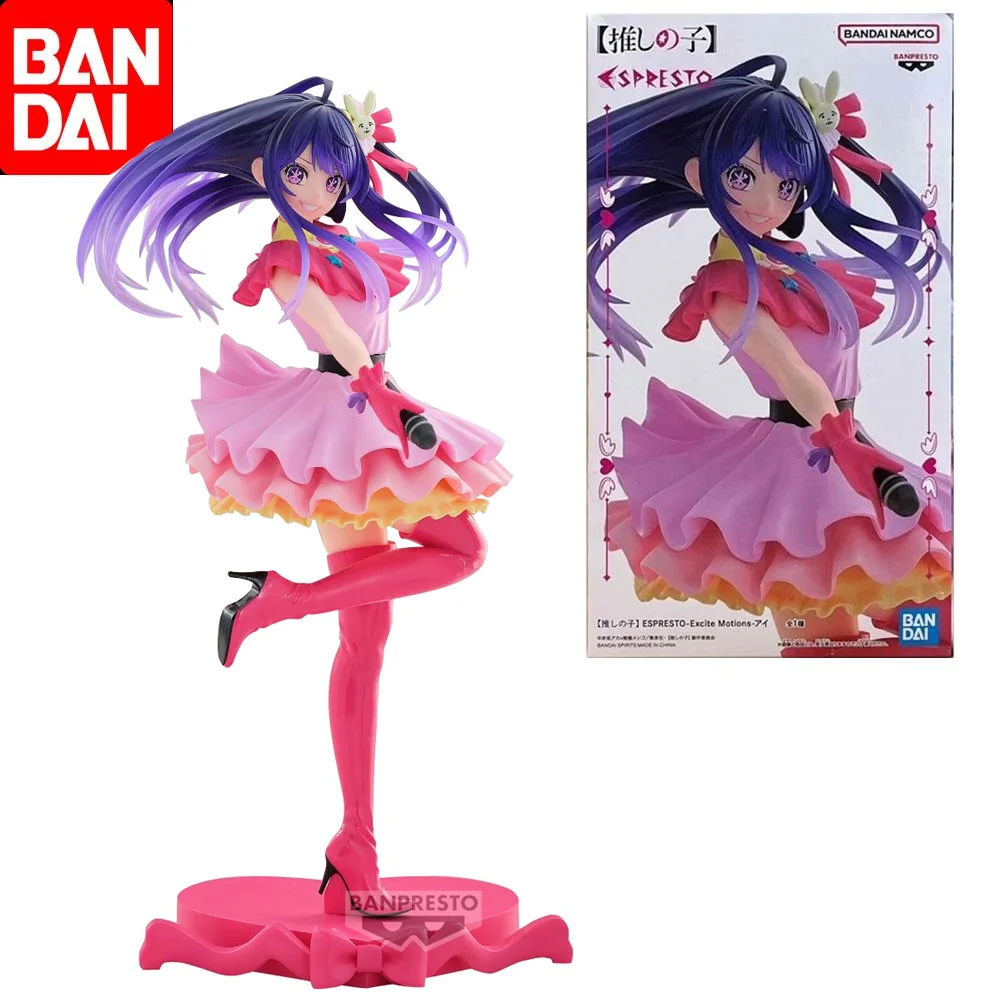 Bandai оригинальные ESPRESTO Excite Motions Ai аниме фигурки игрушки для мальчиков и девочек дети подарки на день рождения коллекционные