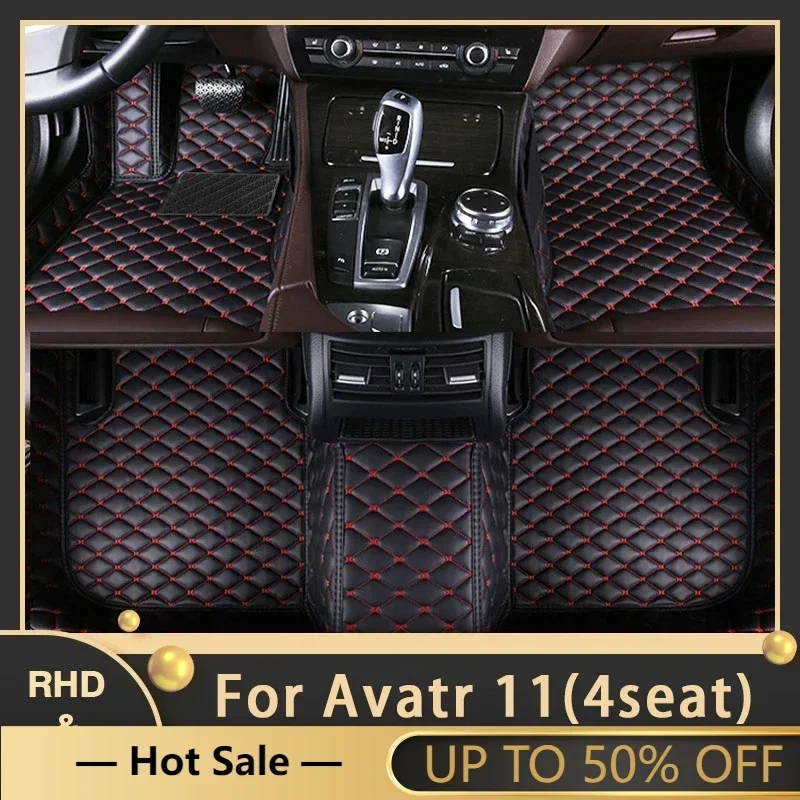 Автомобильные коврики для Avatr 11 One One 2022 2023 2024 2025 4-местные автомобильные подушечки для ног на заказ кожаный ковер аксессуары для интерьера