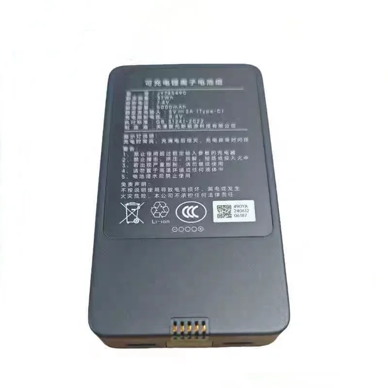 100% оригинал 5000 мАч для Xiaomi JY 745490   2 2pro M30 M30PRO Умный дверной замок, аккумулятор для камеры (art.: 3920cb6de956c) - 3920cb6de956c