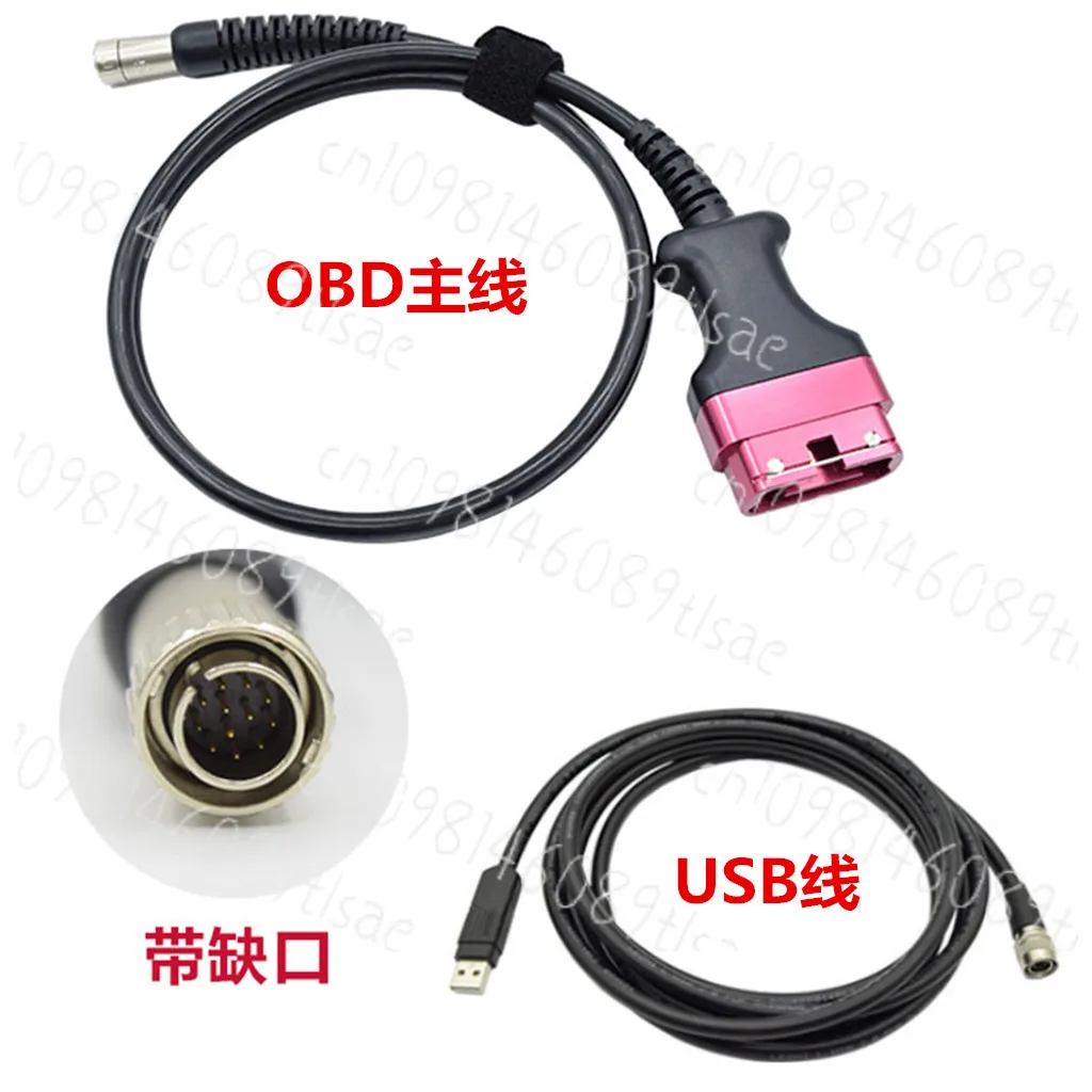 Подходит для Porsche другого поколения PIWIS II Porsche автомобильный тестер OBD основной USB-кабель