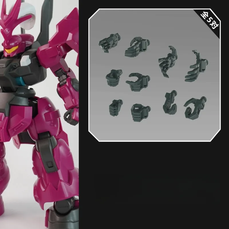 HG 1/144 шварцетте дарилбальде дилаза Стайлинг ручной аксессуар сумка модели аксессуары Аниме фигурки аксессуары игрушка подарок