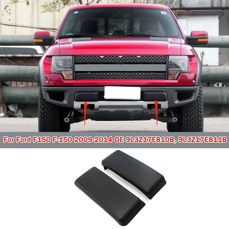 1 пара, защита переднего бампера для Ford F150 2009-2014 номер: 9L3Z17E810B, 9L3Z17E811B