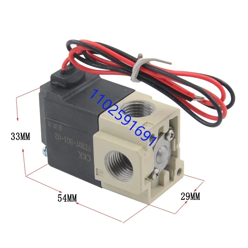 Высокочастотный электромагнитный клапан VT307-5G1-02 / VT307-6G1-024 Двухбитный трехходовой вакуумный электромагнитный клапан с прямым перемещением