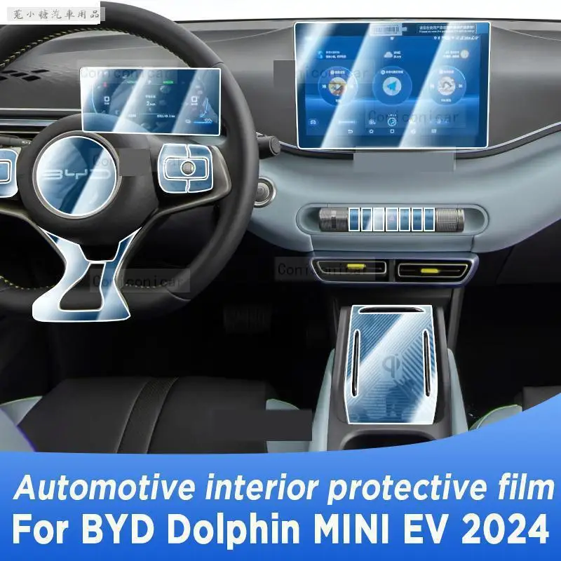 Для BYD Dolphin MINI EV Electric 2024 панель редуктора экрана навигации автомобильного интерьера защитная пленка TPU крышка от царапин