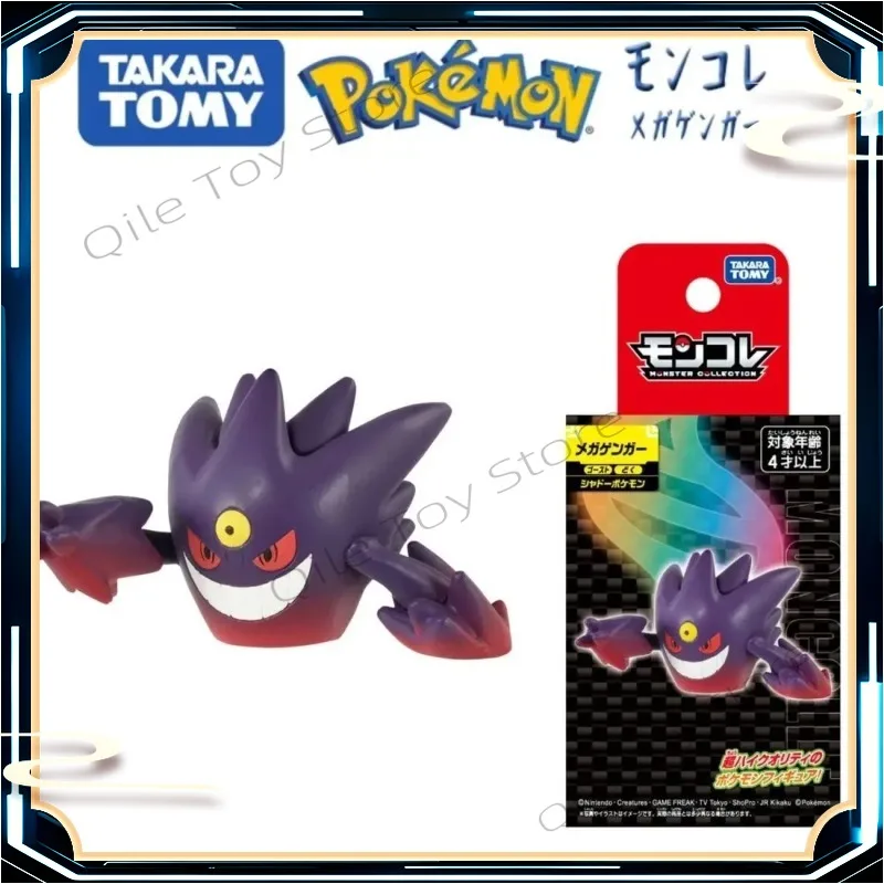 Фото TAKARA TOMY фигурка покемона MEGA Gyarados Mawile Ampharos Gardevoir Sableye Lucario Absol Tyranitar Коллекционная модель куклы игрушки №4
