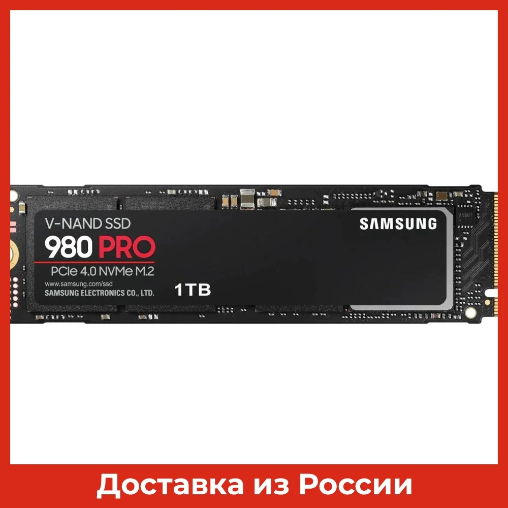 Накопитель SSD Samsung 1Tb 980 PRO M.2 2280 NVMe (MZ-V8P1T0BW)