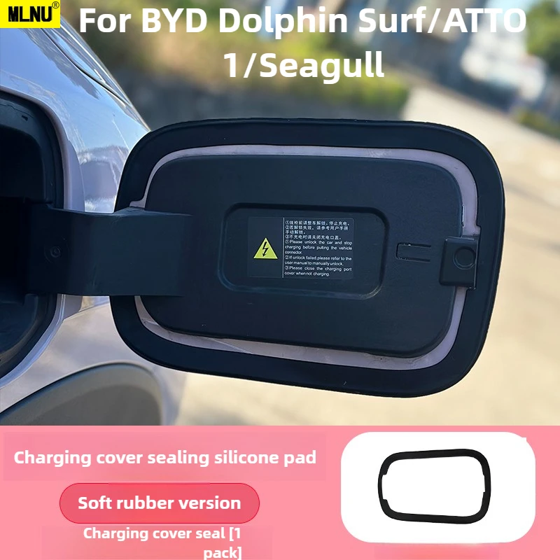 Уплотнительная силиконовая накладка для зарядного устройства для BYD Dolphin Surf/ATTO 1/Seagull, аксессуары 2024/2024 - водонепроницаемая/пылезащитная,