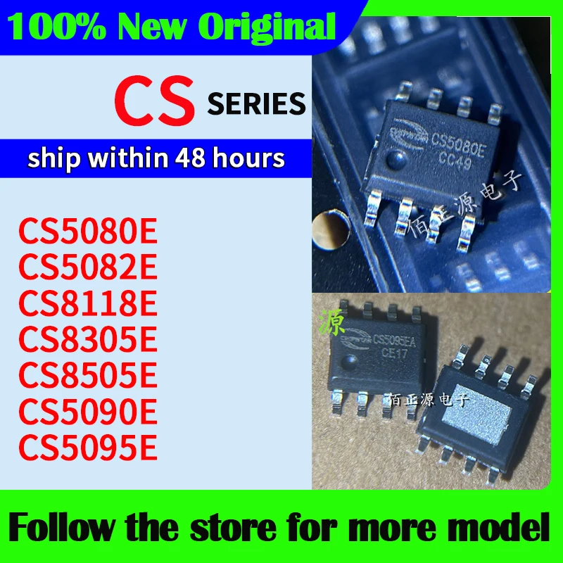 CS5080E CS5082E CS8118E CS8305E CS8505E CS5090E CS5095E В наличии 48-часовая доставка