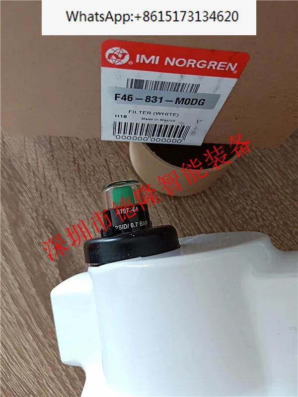 Фото Микромасляный фильтр электромагнитный клапан SPUS/F46-831-M0DG №4