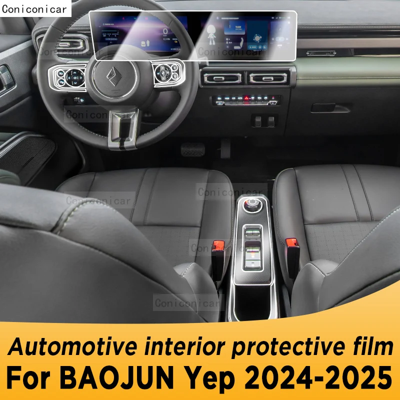 Для BAOJUN 2024 Yep 2025 панель коробки передач навигация автомобильный внутренний экран наклейка против царапин