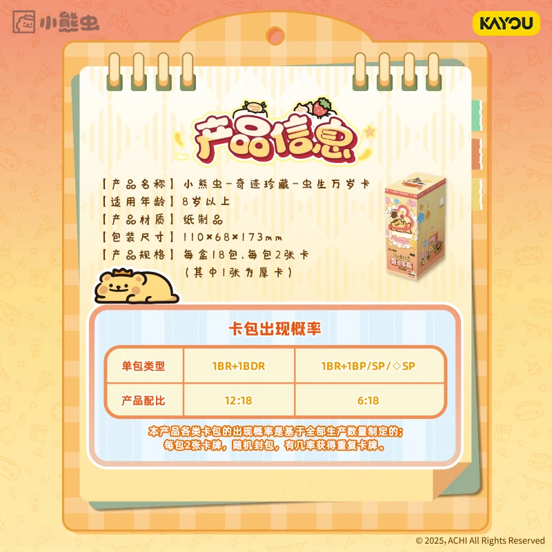 Фото Kayou милые мультяшные червячные карты чудо-коллекция Long Live Worm Life Booster Pack Oddity Коллекционные коллекционные коллекционные карточки для детей №4