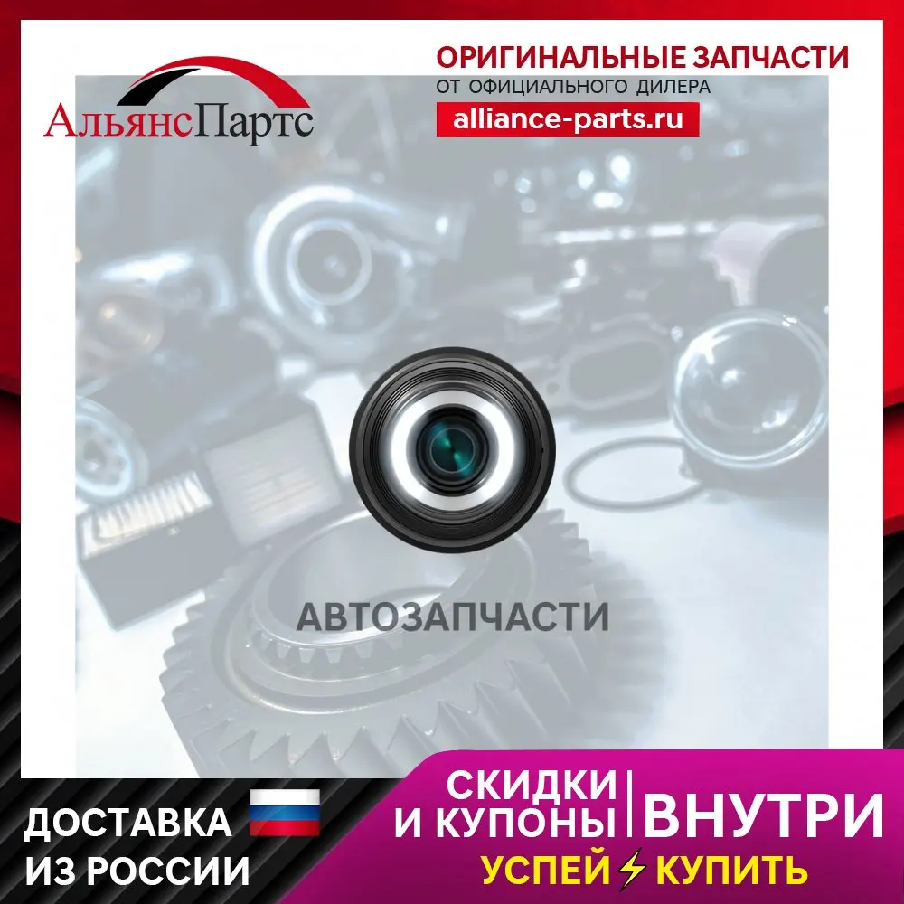 Колодки Тормозные Передние Rp1480 Fujita Sangsin brake арт. RP1480