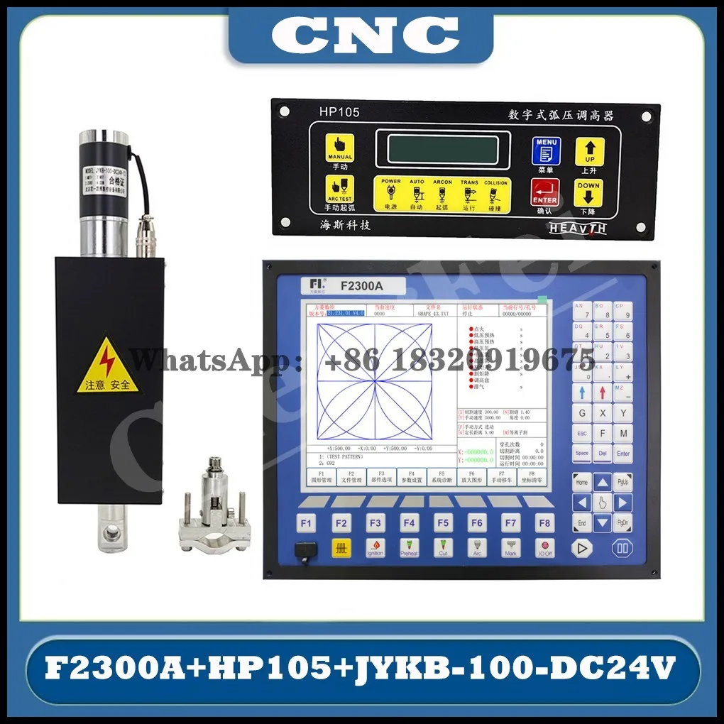 CNC 2-осевой F2300A контроллер системы плазменной резки HP105 цифровой дуговой регулятор высоты (art.: 3920c3d71e6a2) - 3920c3d71e6a2